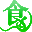 石家庄汇升食品有限公司(杯装果汁,柠檬水)-火爆食品饮料招商网【5888.TV】