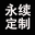 苏州西装定做,西服,衬衫定做,职业装,衬衣定制