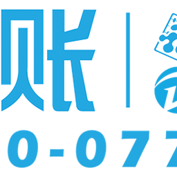 主页 | 广西云会计财税服务有限公司