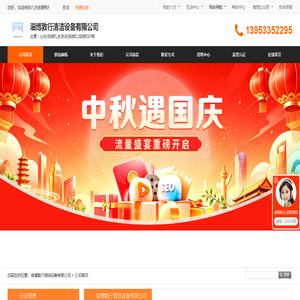 山东洗地机,全自动洗地机,洗地机价格