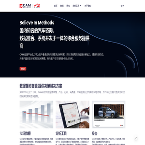 上海福蓝汽车技术有限公司