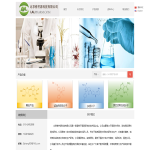 北京修齐源科技有限公司-首页