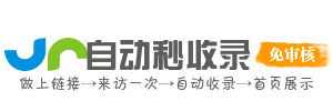 优径导航